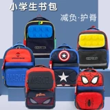 Детский школьный рюкзак для мальчиков со сниженной нагрузкой, Южная Корея, США, защита позвоночника