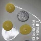 Яичный желток -Соболезненные бобы, сделанные вручную, не добавляя растворимых закусок бобов для рецептов младенца младенца