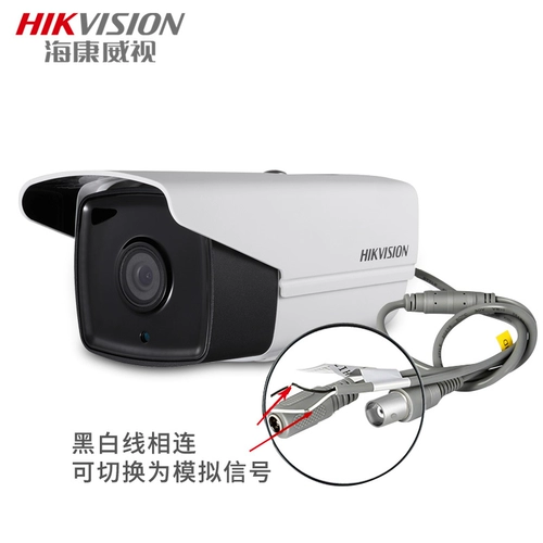 Hikvision мониторинг мониторинг камеры 2 миллиона человек с высоким содержанием домохозяйства с высоким содержанием инфракрасного ночного видения 16C3T