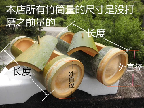 Альпийский бамбук -паря с свежим бамбуком теперь является бамбуковой трубкой, две секции с бамбуковой бочкой с бамбуком первичной экологической остатки бамбука