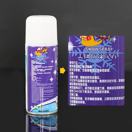 Рождественский спрей Снежный Свадебный реквизит Свадебная сцена сцена сцена цветовая лента лента