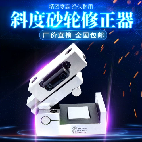 Заглядывает на угла на угла на угла песчаного колеса Ремонт Устройство Ремонт R Регулируемое R