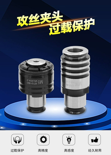 Крутящая перегрузка защита от атаки проволоки бутерброды с бутербродами M2-M16 Электрическая пневматическая атака Стоматологическая машина буровая сверлил буровая сверло дерьмо дерьмо