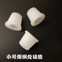 Маленькая курительная трубка, силиконовые резиновые кольца