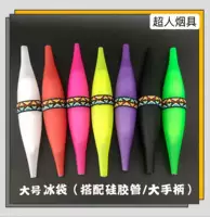 Один большой мешок с льдом