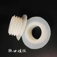 1 капсула из больших силиконовых колец с ротом бутылки