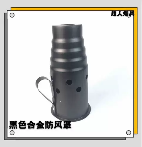 Арабский кальян, аксессуары, большая золотая ручка, металлический ветрозащитный чехол, подходит для караоке-баров, защита от ожогов, полный комплект