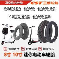 Zhengxin 8/10 дюймов шины Small Dolphin 200x50 Электрический скутер 10x2,125x2,50 Вакуумная шина*
