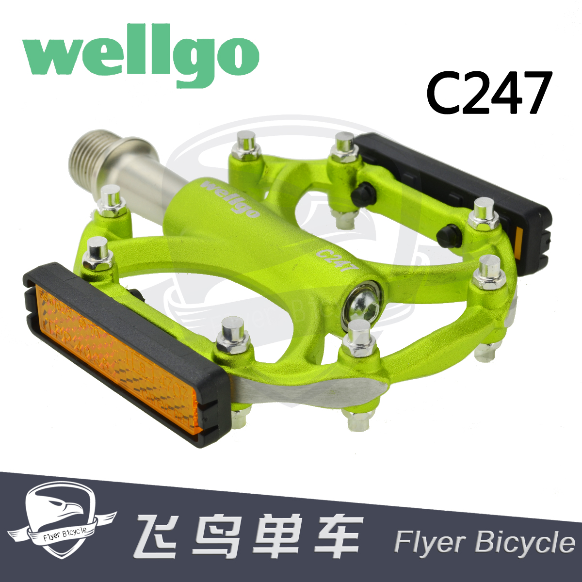 wellgo c247
