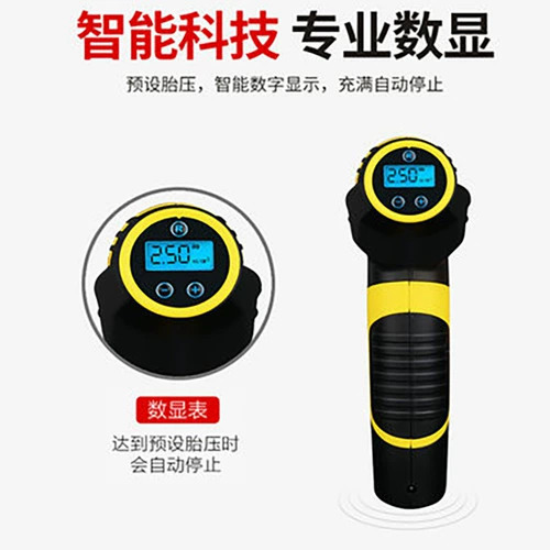 Умный беспроводной портативный воздушный насос для автомобиля, одноцилиндровые шины