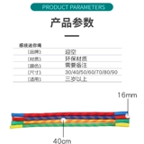 Специальное предложение подлинное мини -веревка детского сада гимнастика гимнастика Небольшая веревка для ранних упражнений Специальные детские игрушки