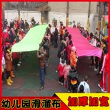 Интерактивная экшн-игра для детского сада, дорожный камуфляжный игровой реквизит для развития сенсорики для тренировок, раннее развитие, для детей и родителей