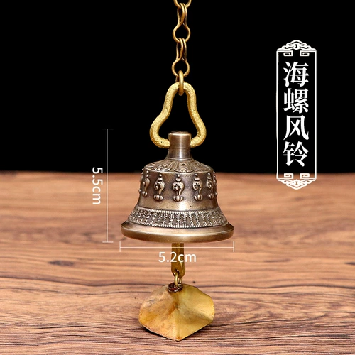 Бронзовый маленький переносной колокольчик с колокольчиком, Кинг-Конг, звуковая система