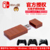 Tám Church USB Wireless Bluetooth Bộ thu PC Máy tính Chuyển đổi Game Player PS3 PS4 Xử lý chuyển đổi nút chơi game pubg Người điều khiển trò chơi