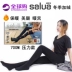 Tất chân Hàn Quốc Salua cho phép slim700M áp lực nữ dày lên các mẫu mùa thu và mùa đông cộng với đôi chân nhung ấm áp định hình