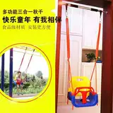 Детские качели в помещении, уличный детский турник домашнего использования, детское кресло для прыжков, подвесная корзина