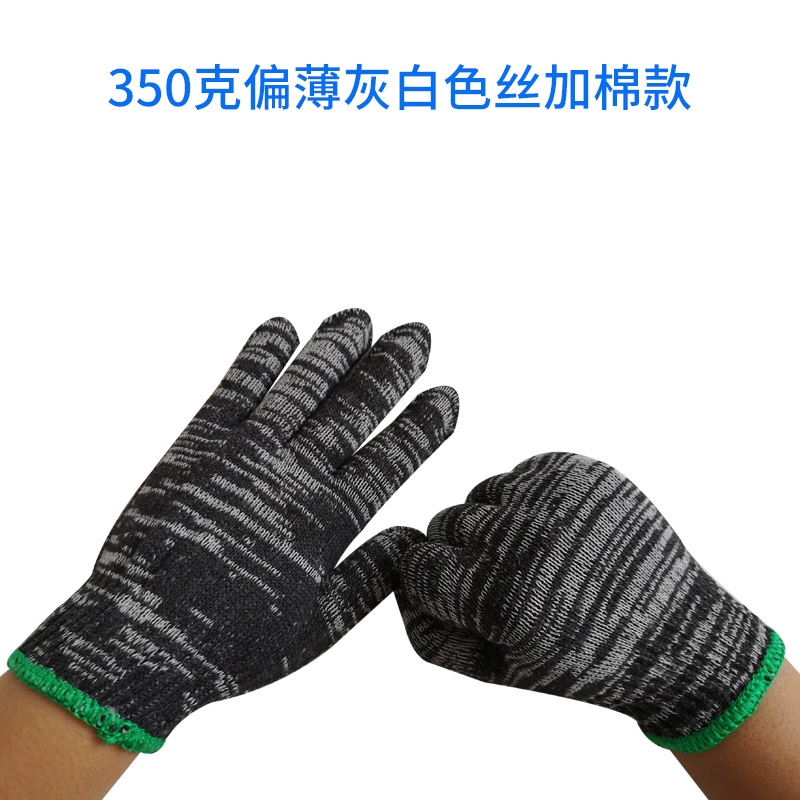 Găng tay bảo hộ lao động màu xám đen chống ố găng tay cotton nylon chống mài mòn màu xám đen đậm làm việc sửa xe ô tô tiếp nhiên liệu găng tay cơ khí 