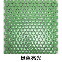 Зеленый свет