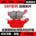 Áp dụng Longxin xe máy LX200-22-TBR GP200R GP200X phía trước và phanh đĩa phía sau phanh ma sát da Pad phanh