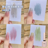 Цветовой круг, стеклянные накладные ногти, 4 цветов