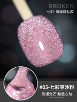 【Красочный буровой глиппер для бурового рассылки 05-дудан порошок】