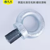 Debiao Galvanized Bolt Bolt Bolt Bolt Общедоступное кольцо кольцо кольцо крюк крючок крючок крюк Step Start Histy Curmus M6-M30
