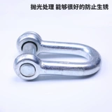 Бесплатная доставка штат Rest -Off Detaida U -Type Buckle Buckle D -тип соединение пряжка блокировки