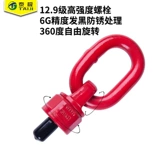 Высоко -интенсивность D -обработанные кольца винты с высокой длиной D -Capered Ring Cring Cring Vint of крючок крючок крючок крючок крючок крючок крючок