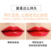 Chính hãng 3ce tattoo lip gloss lip men kéo dài giữ ẩm không phai son môi Hàn Quốc không thấm nước sinh viên lip gloss nhuộm môi lỏng 	son bóng aoa	 Son bóng / Liquid Rouge