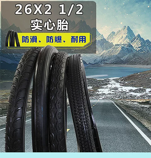 Cart, car, inflatable tires, 26x
