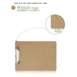 Deli A4 Panpin Book Book Write Ploves плоские палочки с бабочкой канцелярские товары написание пингзу подушка деревянная плана