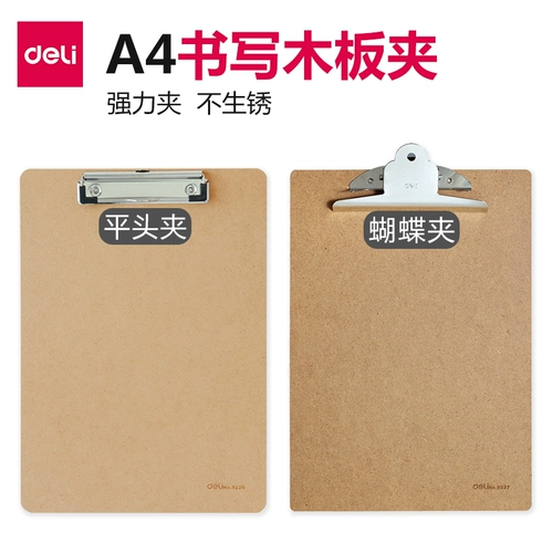 Deli A4 Panpin Book Book Write Ploves плоские палочки с бабочкой канцелярские товары написание пингзу подушка деревянная плана