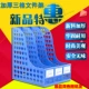 Fuqiang 823a жесткий клей