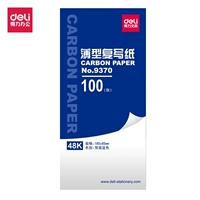 Бесплатная доставка 9370 Re -Warting Paper Blue Duplicate Bap