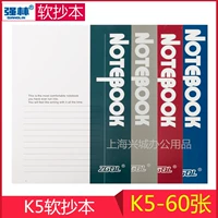 (Оптовые продажи), книга, ноутбук, блокнот, тетрадь, бизнес-версия