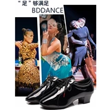 Бетти обновленная версия Bddance Men's Bright Pippi Dance Shoes Lunba Soft Cow Pacific соревнование танцевальные туфли 419