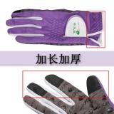 Длинные перчатки, дышащий нескользящий износостойкий комплект на липучке, защита от солнца