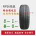 Chaoyang Dida lốp 155 165 175 185 195 205 55 60 65 70R13 14 15 16 lốp ô tô bridgestone Lốp xe