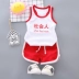 Đại học Bắc Kinh Tsinghua Trẻ em mặc Bộ đồ mùa hè cho bé trai Áo vest 01-3 cho bé Bộ đồ mùa hè cho bé Bộ đồ hai mảnh - Phù hợp với trẻ em