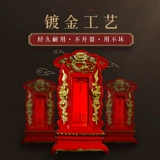 Предкам предков поклоняется семье богов богов богов и дорогого учителя богов мира 2023 Тай Суй Храм Яншенг