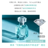 Tiffany, бриллиантовые свежие духи с легким ароматом, стойкий легкий аромат, пробник, 5 мл