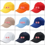 Бейсболка в стиле хип-хоп, кепка подходит для мужчин и женщин, шапка, делается под заказ, с вышивкой, с печатью вашего логотипа