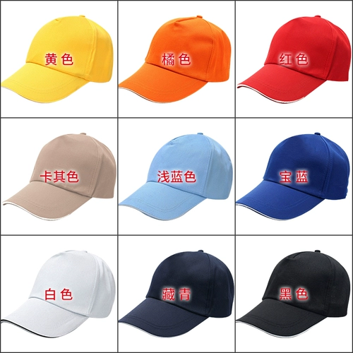 Бейсболка в стиле хип-хоп, кепка подходит для мужчин и женщин, шапка, делается под заказ, с вышивкой, с печатью вашего логотипа