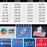 Летний тонкий комбинезон, короткий рукав, делается под заказ