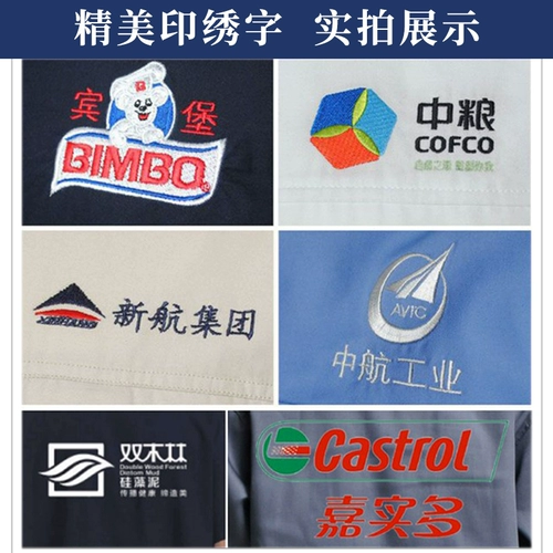 Осенний хлопковый комбинезон подходит для мужчин и женщин, износостойкий лонгслив, защита от ожогов, делается под заказ