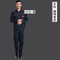 Осенний и зимний флот апельсиновый набор * 50/набор