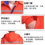 Зимняя рабочая одежда хлопковая куртка мужчины сгущенные рабочие топы мастерская мастерская для ремонта.