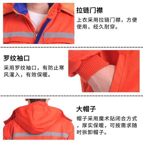 Зимняя рабочая одежда хлопковая куртка мужчины сгущенные рабочие топы мастерская мастерская для ремонта.