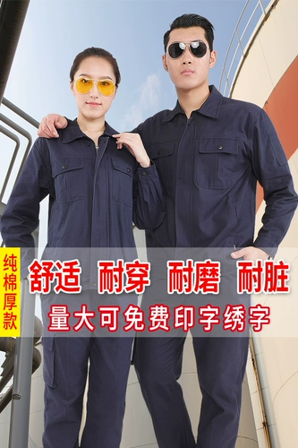 Осенний хлопковый комбинезон подходит для мужчин и женщин, износостойкий лонгслив, защита от ожогов, делается под заказ