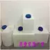 [Thùng nhựa xoay] Polyetylen 150L hái và thu gom rau quả và thùng nhựa - Thiết bị nước / Bình chứa nước